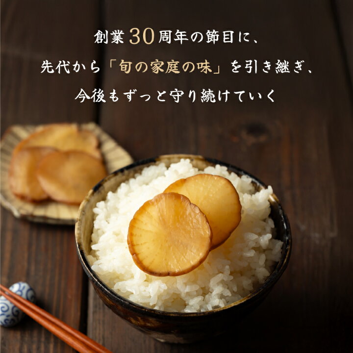 楽天市場】【リンゴの木燻製】いぶりがっこ 沢庵 たくわん 麦酒漬け 