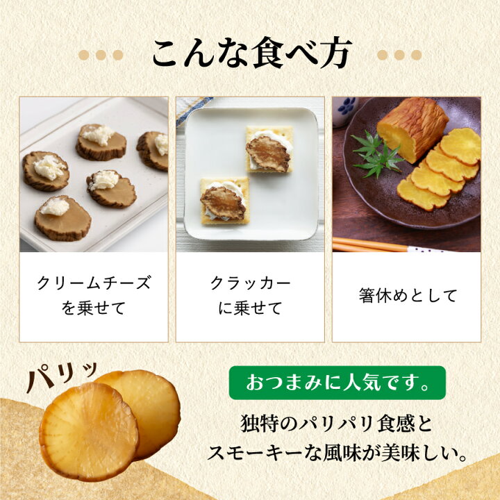楽天市場】【リンゴの木燻製】いぶりがっこ 沢庵 たくわん 麦酒漬け 