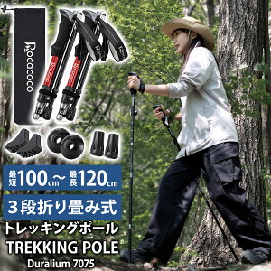 }\ŏI5OFFN[|yMonoMax26N1f 1Nۏ؁zgbLO|[ ܂肽 gbLOXebL EH[LO|[ 2{Zbg ܏ oR XgbN y 100-120cmLk 