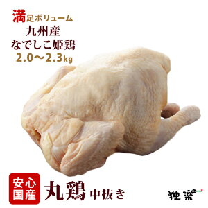 ی{ ۂ1H z[`L  ς ۂǂ 1.7kg ~ 2.3kg { [Xg`L  Y ȂłP{ {H BBQ AEghA Ԃ a rA[`L v[gj j 
