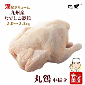 [Xg`Lp ی{ ۂ1H z[`L  ς ۂǂ 1H 1.7`2.3kg {[Xg`L  TQ^ Yuh{ ȂłP{ {H BBQ AEghA rA[`