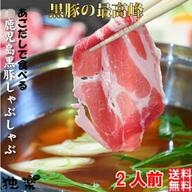 楽天市場 鍋セット 豚肉 精肉 肉加工品 食品の通販