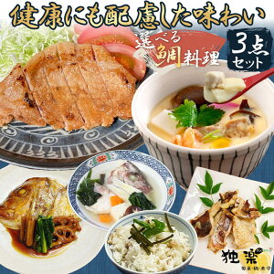 Vy{iaH Ⓚy Mtg Zbgz ؃[X ؂ XЂ q ₩Ԃ  y ߂  ₠理 ≖Ă Ă ܂ lߍ킹 ay ȒP 