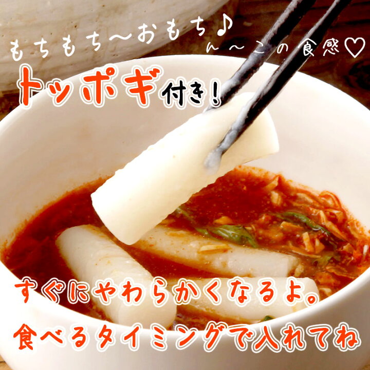 楽天市場】楽天イーグルス感謝祭 国産ブランド鶏 約1.1kg タッカンマリ 2人前 3人前 水炊き 丸鶏の半身 韓国 韓国料理 九州ブランド鶏 なでしこ姫鶏 カルグクス トッポギ タテギ お取り寄せグルメ おうち時間 独楽プレゼント お取り寄せ 内祝い お返し グルメ 水たき ... 楽天市場】楽天イーグルス感謝祭 国産ブランド鶏 約1.1kg タッカンマリ 2人前 3人前 水炊き 丸鶏の半身 韓国 韓国料理 九州ブランド鶏 なでしこ姫鶏 カルグクス トッポギ タテギ お取り寄せグルメ おうち時間 独楽プレゼント お取り寄せ 内祝い お返し グルメ 水たき ...