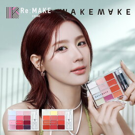 ★2024年新作【WAKEMAKE 公式代理店】ソフトカラーリングリップパレット WAKEMAKE SOFT COLORING LIP PALETTE ウェイクメイク リップパレット韓国メイク 韓国コスメ ウェイクメイク リップ