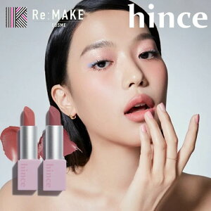 hince MOOD ENHANCER MATTE �}�b�g���b�v�@���b�v�X�e�B�b�N�@�؍����C�N�@�ŋ������z�� ��������