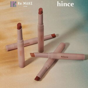 hince SLIM STICK MELTING MATTE