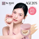 【AGE20's 公式代理店】 ヴェールヌーディエッセンスパクトグロウ age 20's Veil Nudy Essence Pact Glow クッションファンデーション 本品 詰め替え mini 韓国コスメ 韓国メイク ツヤ肌 毛穴カバー くすみカバー ベースメイク 最強翌日配送 送料無料