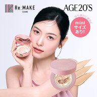 【AGE20's 公式代理店】 ヴェールヌーディエッセンスパクトグロウ age 20's Veil Nudy Essence Pact Glow…