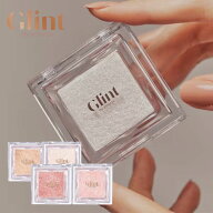 【GLINT】 HIGHLIGHTER パウダーハイライター　ハイライター 5色 ハイライト キラキラ ラメ 美肌 立体感 …