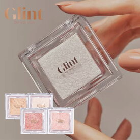 ★特価★GLINT HIGHLIGHTER パウダーハイライター　ハイライター 5色 ハイライト キラキラ ラメ 美肌 立体感 ツヤ肌 グリッター 韓国メイク 韓国コスメ アイドルメイク クリスマス 送料無料