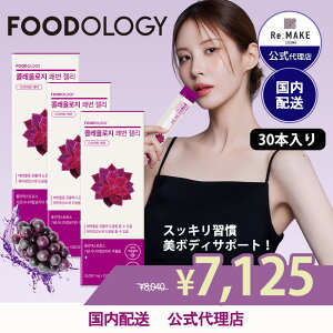 yFOODOLOGY 㗝XzRIW[[[ 10{×3 ؍ _CGbg t[hIW[ I[uO {fBT|[g ؍lC N Ԃǂ  u ԐH ŋz