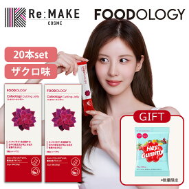 韓国で人気のダイエットゼリー｜ダイエット中におすすめのゼリーを教えて！