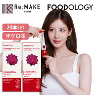 【FOODOLOGY 公式代理店】20本set コレオロジーカッティングゼリー 10本×2箱 韓国 ダイエット フードオ…