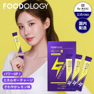 【FOODOLOGY】エネルギーブーム 韓国 アルギニン オリーブヤング 韓国大人気 健康 栄養補助 栄養補給 韓…