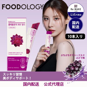 yFOODOLOGY 㗝XzRIW[[[ 10{ ؍ _CGbg t[hIW[ I[uO {fBT|[g ؍lC N Ԃǂ  u ԐH ŋz 