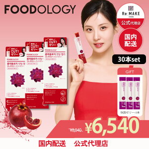 yFOODOLOGY 㗝Xz30{set RIW[JbeBO[[ 10{×3 ؍ _CGbg t[hIW[ I[uO ؍lC N UN `AV[h T|[g u