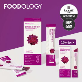 【FOODOLOGY 公式代理店】コレオロジー快調ゼリー 10本入り 韓国 ダイエット フードオロジー ゼリー ダイエットゼリー スティック 美容 カットゼリー オリーブヤング 美ボディサポート 韓国大人気 健康 ぶどう味 置き換え 間食 正規品 送料無料