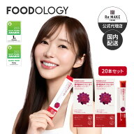 【FOODOLOGY 公式代理店】20本set コレオロジー カットゼリー 10本×2箱 韓国 ダイエット フードオロジー…