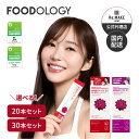 楽天スーパーSALE＼20%OFF／【FOODOLOGY 公式代理店】 コレオロジーカッティングゼリー 快調ゼリー 韓国 ダイエット …