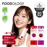 【FOODOLOGY 公式代理店】 コレオロジーカッティングゼリー 快調ゼリー 韓国 ダイエット フードオロジー …