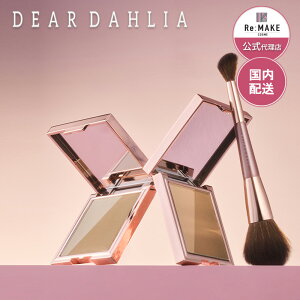 �y�f�B�A�_���A �����㗝�X �z�X�L���V���G�b�g�R���g�D�A�f���I dear dahlia SKIN SILHOUETTE CONTOUR DUO �f�B�A�_���A �R�X�� �؍����C�N �؍��R�X�� �ŋ������z�� ��������