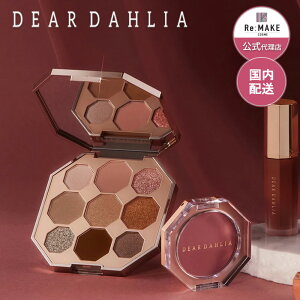 ★30%OFF★【ディアダリア 公式代理店】タイムレスブルームコレクション TIMELESS BLOOM COLLECTION PALETTE #TIMELESS BLOOM ディアダリア コスメ アイシャドウ 韓国メイク 韓国コスメ 店舗 最強翌日配送