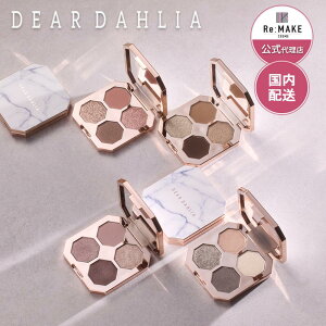 �y�f�B�A�_���A �����㗝�X �z �h���[���x���x�b�g�A�C�V���h�E�p���b�g dear dahlia DREAM VELVET EYESHADOW PALETTE �f�B�A�_���A �A�C�V���h�E�@�A�C�V���h�E�p���b�g �؍����C�N �؍��R�X�� deardahlia
