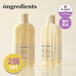 20OFFK㗝XyOngredientsz i2Zbgj@IOfBGc XLoAJ[~O [V q ϐ ؍RX rPA ێ _ XLPA Ki