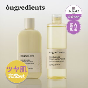 20OFFK㗝XyOngredientsz icCNZbgj@IOfBGc XLoAJ[~O [V XLoAJ[~O\ti[ q ϐ ؍RX 