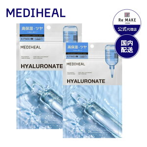 15OFFyfBq[㗝XzHYALURONATE 3~jbc }XN 7×2SET  Mediheal ؍RX ؍pbN ێpbN ؍lC r f  }XNV[g ŋz NM