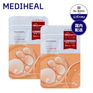 20%OFFyfBq[㗝XzTHE iCAV 3~jbc}XN 7×2SET  Mediheal ؍RX ؍pbN ێpbN ؍lC r f  }XNV[g ŋz