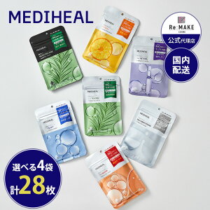 25%OFFyfBq[㗝Xzy7×4SETz3~jbc }XNV[Y S7 v28 eʃpbN@ Mediheal ؍RX ؍pbN ێpbN ؍lC r f 