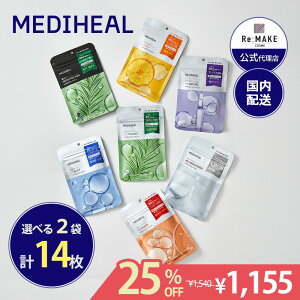 25%OFFyfBq[㗝Xzy7×2SETz3~jbc }XNV[Y S7 v14@ Mediheal ؍RX ؍pbN ێpbN ؍lC r f  }XNV[