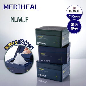 20%OFFyfBq[㗝Xz pbN ANA}XN tFCXpbN e 30 1 2 ؍ RX XLPA MEDIHEAL THE 365}XN V[g THE N.M.F ێ B[K }XNpbN 