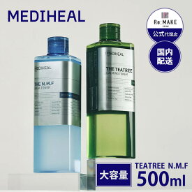 【メディヒール公式代理店】THE N.M.F アクア TONER ヒアルロン酸 水分保湿 導入化粧水 しっとり THE TEATREE CALMING TONER 化粧水 500ml ティーツリー 肌荒れ防止ケア しっとり 送料無料 Mediheal 韓国コスメ 韓国パック 高保湿パック 韓国人気