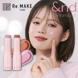 ミニサイズコスメ【&nd by rom&nd】 アンドバイロムアンド メロウスティックチーク チーク 韓国コスメ 韓国メイク ミニ韓国コスメ ロムアンド姉妹ブランド ローソン 最強翌日配送 送料無料