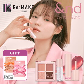 ★20%off★【&nd by rom&nd】アンドバイロムアンド Glow makeup 3SET 持ち歩きやすいミニサイズコスメ ティント＆グリッター＆アイシャドウ　 ミニ韓国コスメ ロムアンド姉妹ブランド ローソン 最強翌日配送 送料無料