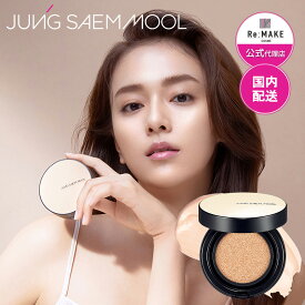 【JUNGSAEMMOOL 公式代理店】 エッセンシャル スキン ヌーダー クッション (本品 or リフィル) ファンデーション 韓国コスメ 乾燥肌 敏感肌 毛穴ケア 韓国メイク 女性 メイクアップ 化粧品 5色 ジョンセンムル クッション ファンデーション 送料無料 最強翌日配送