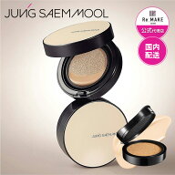 【JUNGSAEMMOOL 公式代理店】 お得セット 本品+リフィル エッセンシャル スキン ヌーダー クッション 韓…