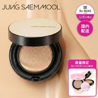 【JUNGSAEMMOOL 公式代理店】 エッセンシャル スキン ヌーダー クッション (本品 or リフィル) ファンデ…
