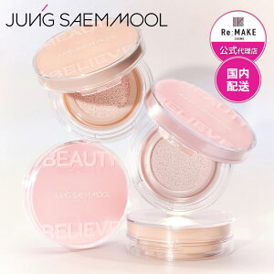 �yJUNGSAEMMOOL �����㗝�X�z �n�C���C�^�[ �A�[�e�B�X�g �N�b�V�����n�C���C�^�[ ���� �c�� ���̊� ���� �؍��R�X�� �؍����C�N �S2�F Halo Gleam / Halo Veil �W�����Z������ ���K�i