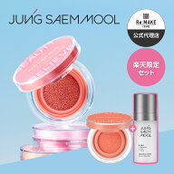 10日限定＼15%クーポン、P5倍／【JUNGSAEMMOOL 公式代理店】 クッション チーク ミスト アーティストクッ…