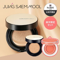10日限定＼15%クーポン、P5倍／【JUNGSAEMMOOL 公式代理店】 クッション ファンデーション チーク エッセ…