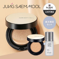 ＼P10倍／【JUNGSAEMMOOL 公式代理店】 クッション ファンデーション ミスト エッセンシャル スキンヌー…