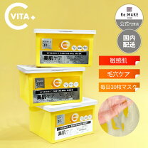 楽天市場】MIJIN COSMETICSの通販