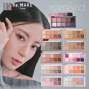 �y�����A���h �����㗝�X�z �x�^�[�U���p���b�g �S11�F rom&nd �A�C�V���h�E �p���b�g �؍��R�X�� �؍����C�N �}�b�g ���� �O���b�^�[ �ܑ� �A�e���C�N �u���x �C�G�x �؍����C�N romand Better than
