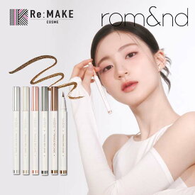 ★全5色【rom&nd 公式 代理店】トゥインクルペンライナー romand TWINKLE PEN LINER
