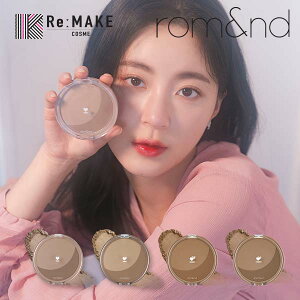 �y�����A���h �����㗝�X�z �x�^�[�U���V�F�C�v�u���V�Z�b�g �V�F�[�f�B���O rom&nd �V�F�[�f�B���O/�u���V�Z�b�g �؍� �R�X�� ���C�N ���烁�C�N �m�[�Y�V���h�E ���̊� �A�e���C�N romand ��
