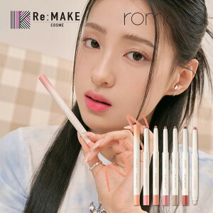 S5Fyrom&nd 㗝XzAhbvCgyV rom&nd Lip mate pencil
